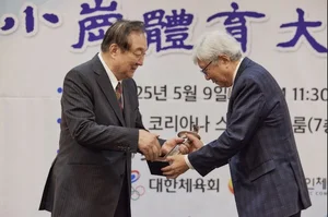 이인정 아시아산악연맹 회장, 소강체육대상 대상 수상