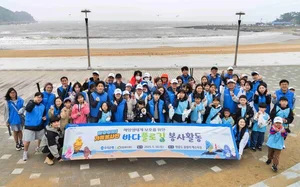 우리은행, 해양 생태계 보호 위한 플로깅 봉사