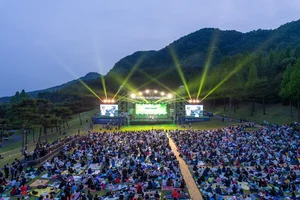 대보그룹, 31일 서원밸리 그린콘서트 개최...골프장 무료 개방