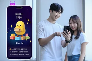 LGU+, ·토스 협업 캠페인 성료… ‘익시’ 180만명에 알려
