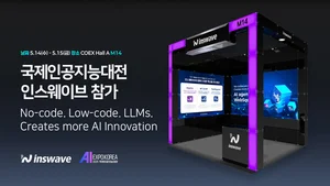 인스웨이브, ‘AI EXPO 2025’ 참가…AI 기반 혁신 솔루션 대거 공개