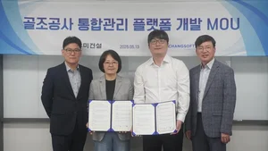 우미건설, 창소프트와 손잡고 BIM 기반 골조 공사 통합 관리 플랫폼 개발