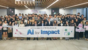 SK하이닉스, 'AI for Impact' 론칭…MS와 AI 역량 강화 교육 프로그램 협력