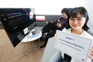 KT, 유튜브프리미엄·IPTV 결합 요금제 출시