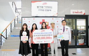 빙그레, ‘빙그레 그란폰도’ 참가비 전액 기부