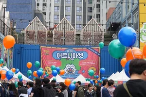 코오롱FnC, 성수동 ‘커먼그라운드’서 키덜트 겨냥 ‘어르니마켓’ 개최