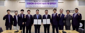 한전KDN-한국전자기술연구원, 에너지 디지털전환 기술협력