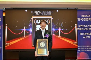 故 신춘호 농심그룹 회장, 대한민국 기업가 명예의 전당 헌액 