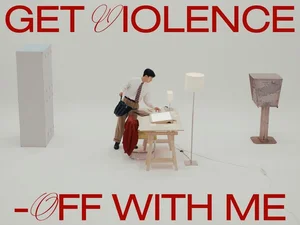 인기협, ‘Stop! 사이버불링' 특별展