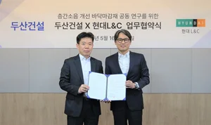 두산건설-현대L&C, 층간소음 문제 해결 맞손… 고기능성 바닥재 공동 개발 MOU 체결