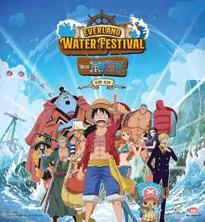 에버랜드, '원피스'와 콜라보 여름축제