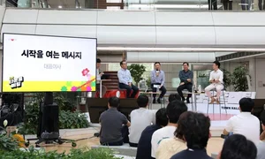 농심, ‘타운홀 미팅’..