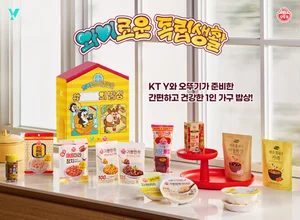 KT, 오뚜기와 ‘와이로운 독립생활’ 캠페인 진행