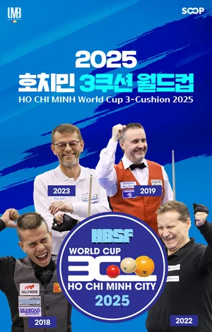 SOOP, 19일부터 베트남 쓰리쿠션 월드컵 전경기 생중계