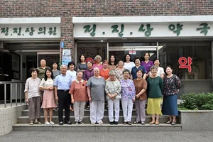 포니정재단, 제19회 포니정 혁신상 수상자'에 전진상의원·복지관 선정