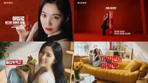 레드벨벳 아이린, ‘진짜 빨간맛 다이어트’ 보여준다