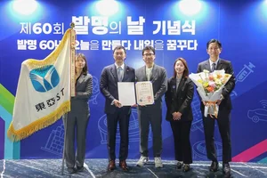 동아ST, ‘제60회 발명의 날’ 대통령 표창 수상