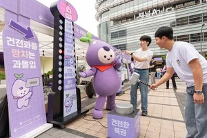 복권위원회·동행복권, ‘2025 복권 건전문화 캠페인’ 실시