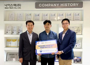 IBK기업은행, 중소기업 일자리 창출 25만명 달성