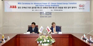 한전KDN-ABB, 스마트 에너지 생태계 구축 협력