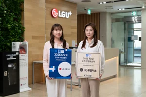 LGU+, 통신업계 최초 ‘고객감동콜센터’ 인증 획득