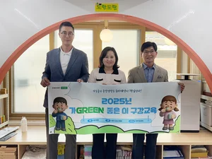 ‘가Green 좋은 이’ 동아제약, 어린이 구강 건강 캠페인 진행   