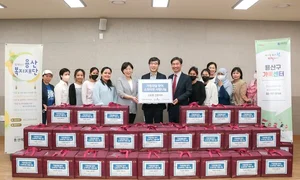 HDC현대산업개발, 가정의 달 맞아 용산구 소외이웃에 '사랑 나눔 식료품' 기부