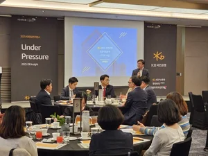 KB국민은행, DB퇴직연금 고객 대상 연금컨퍼런스 개최