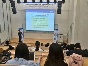 우리은행, 대학 방문해 사회초년생 맞춤형 금융교육 실시