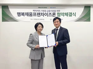 NH농협은행, 백억커피 예비 점주들에 맞춤형 대출 상품 제공