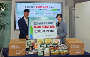 NH농협은행, 가정의 달 맞아 독거어르신에 후원품 전달