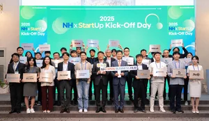 NH농협은행, 25개 혁신 스타트업과 개방형 협업 본격화