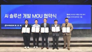 아이티센엔텍, AI 기술 선도기업들과 공공특화 AI솔루션 개발 MOU