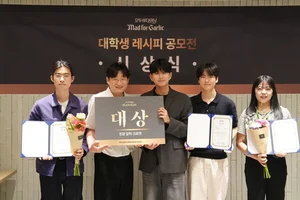 매드포갈릭, 대학생 레시피 공모전 대상 ‘된장 갈릭 크로켓’ 선정