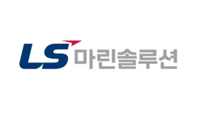 LS마린솔루션, 2782억원 주주배정 유상증자..해저케이블 포설선 투자