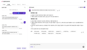 LGU+, AI상담 어드바이저 고객시간 월117만분 아꼈다