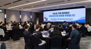 아이티센그룹, 장애인 직원 가족 초청 감사 행사 개최