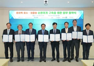 동아제약 천안공장, 종이팩 재활용 동참