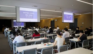 IBK기업은행, 수출 중소기업 대상 ‘수출역량 강화 아카데미’ 개최