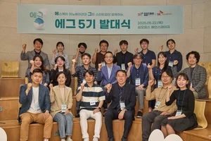 SK이노, ‘탄소 저감’ 기술 스타트업 집중 육성