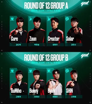 SOOP, 글로벌 스타크래프트 II 리그 ‘2025 GSL 시즌2’ 28일 개막