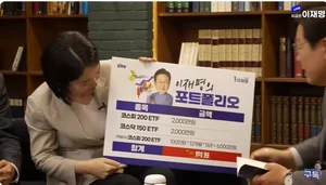'코스피5000 공약' 이재명, 코스피·코스닥 ETF 매입 인증..5년간 매월 100만원씩 더 산다
