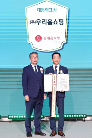 롯데홈쇼핑, 남녀고용평등 우수기업 대통령 표창