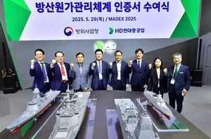 HD현대중공업, 함정 분야 최초 방산원가관리체계 인증