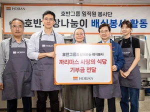 호반그룹, 지역 어르신 위해 보양식 대접…김선규 회장 등 경영진 직접 봉사