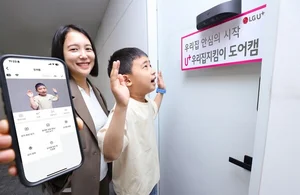 LGU+, ‘우리집지킴이 도어캠’ 출시