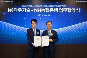 NH농협은행·다우기술, 중소기업 경영 돕는 임베디드금융 맞손