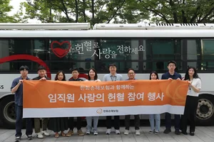 한화손보, 임직원 대상 ‘사랑의 헌혈 나눔’ 실시
