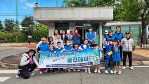 고려아연 사원아파트, 우리 마을 깨끗하게 