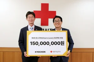 교촌치킨, 촌스러버 프로젝트...대학생 3400명 6개월간 활동